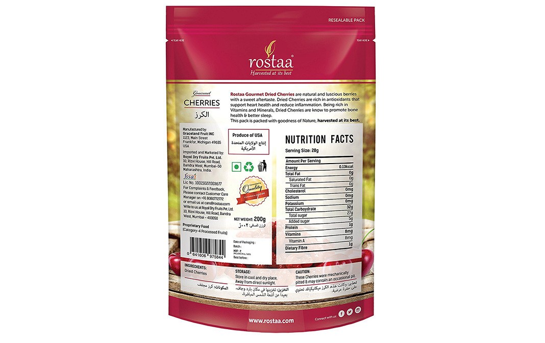 Rostaa Cherries    Pack  200 grams